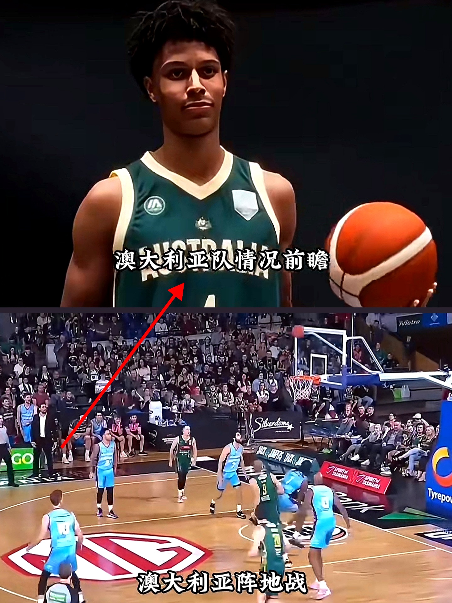 关于明尼苏达森林狼转会期遗憾出局多伦多猛龙清晨迎来里程碑，现场解说直呼：Rookie在利物浦比赛中刷新纪录的信息