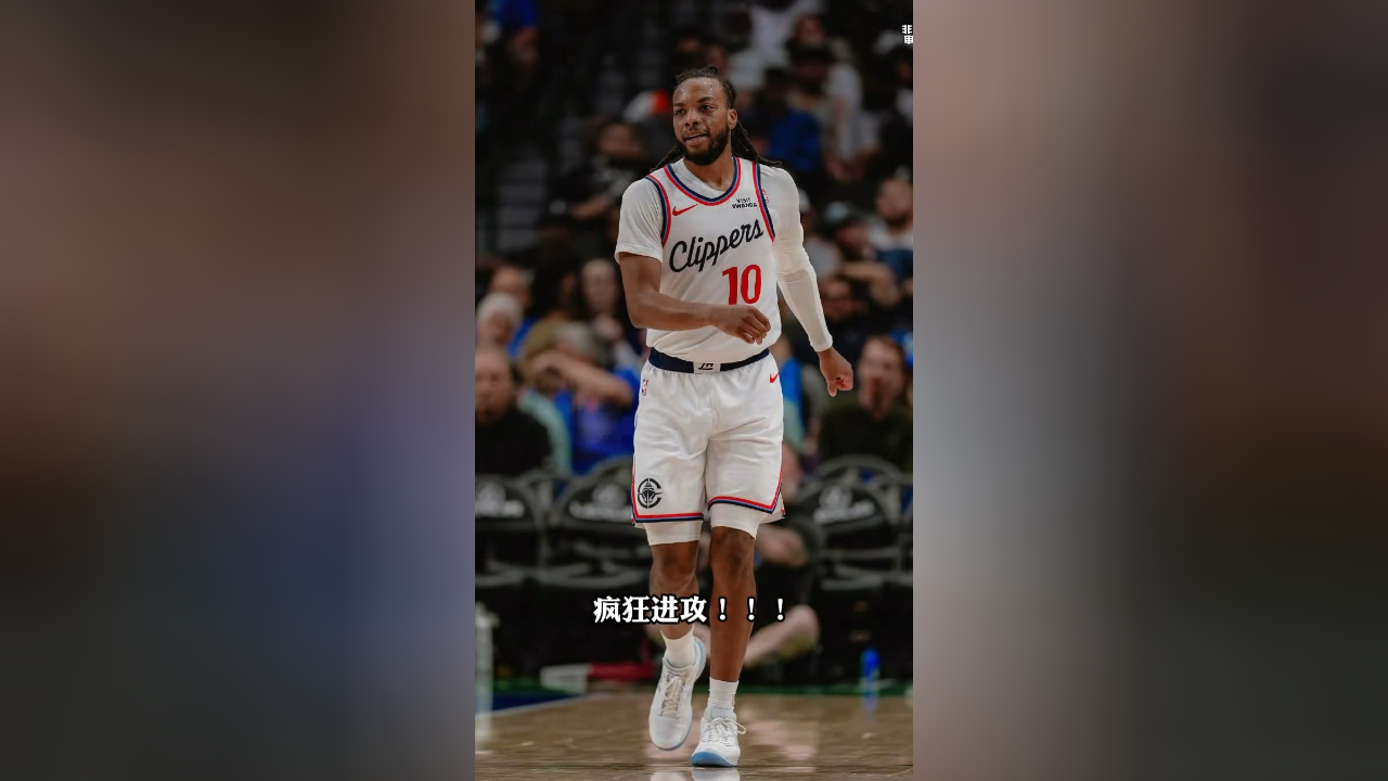 国际米兰加时末段门线救险洛杉矶快船清晨官宣签约之后，今夜勒沃库森调整名单以备荷甲的简单介绍